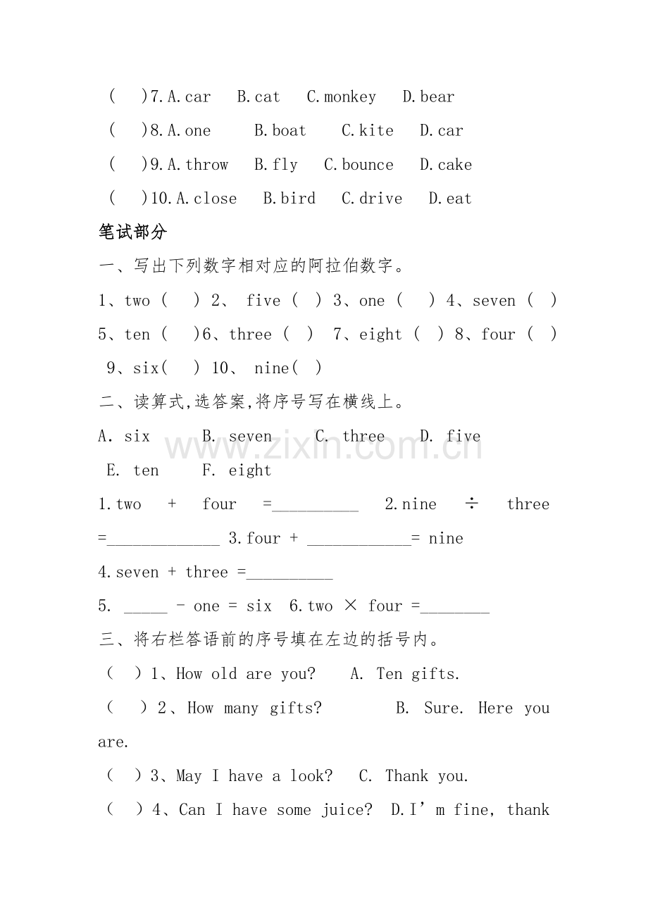 小学三年级英语上册第六单元测试题.doc_第2页