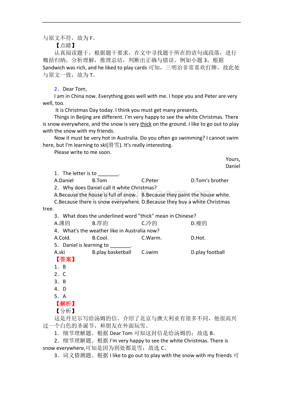 六年级英语阅读理解专项练习(-10篇含答案解析).doc_第2页