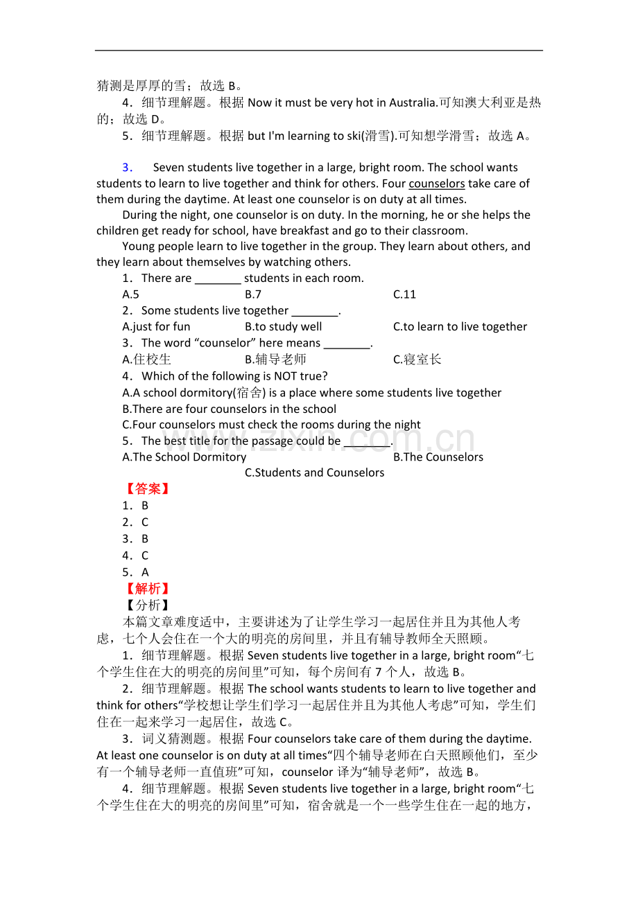 六年级英语阅读理解专项练习(-10篇含答案解析).doc_第3页