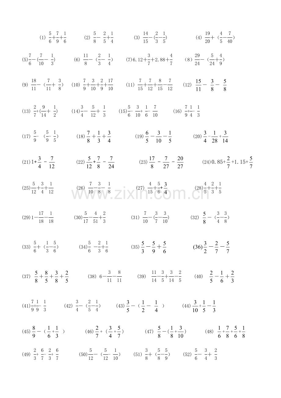 苏教版五年级数学下册计算题.doc_第1页