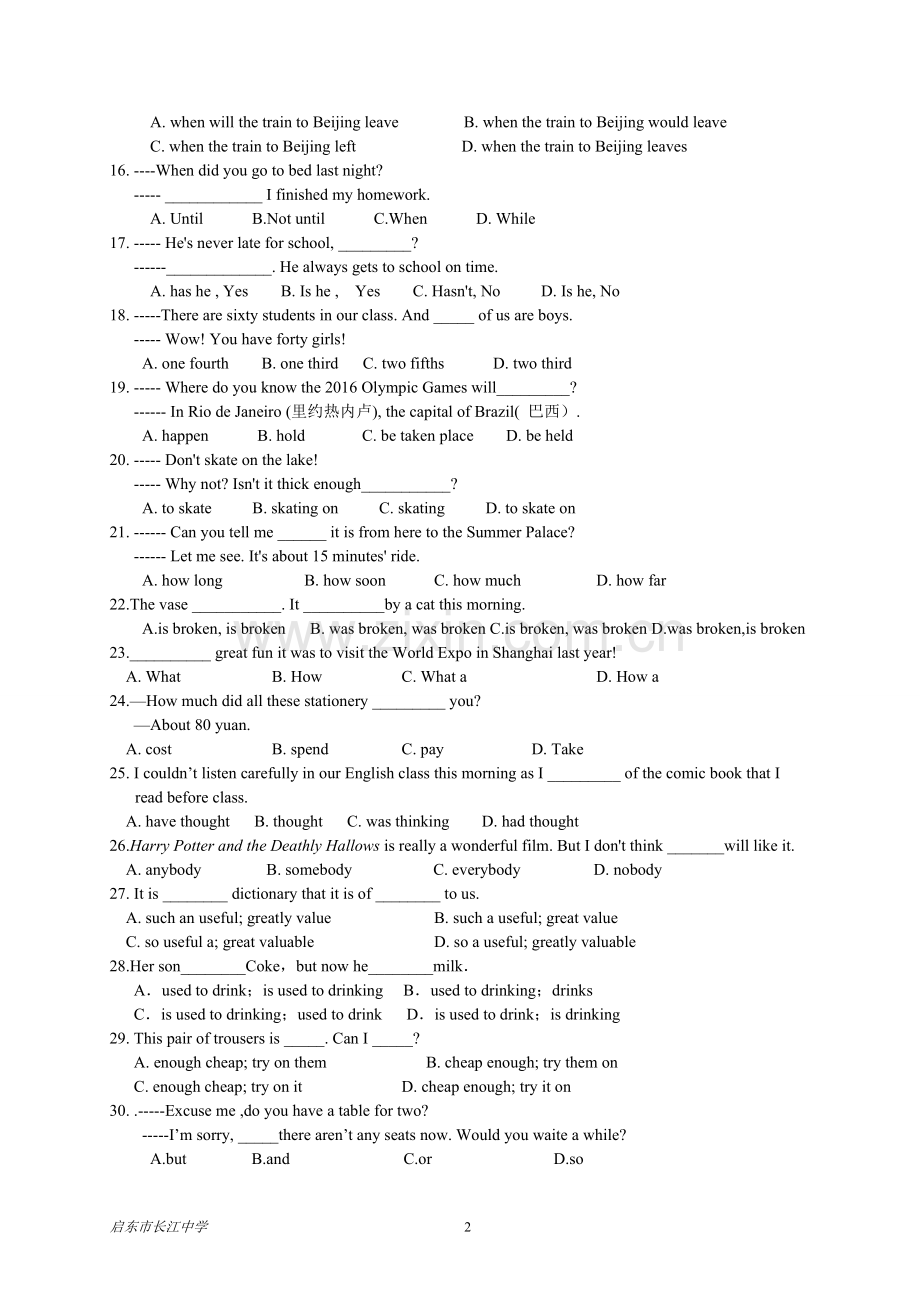 九年级中考复习英语试卷.doc_第2页