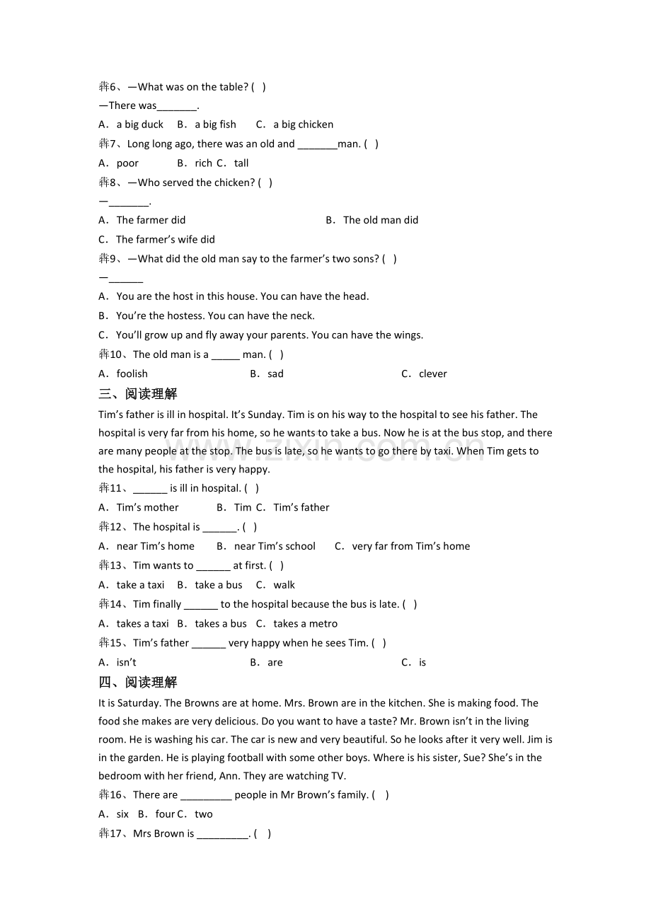 英语小学五年级下册阅读理解专项试题测试卷(含答案).doc_第2页