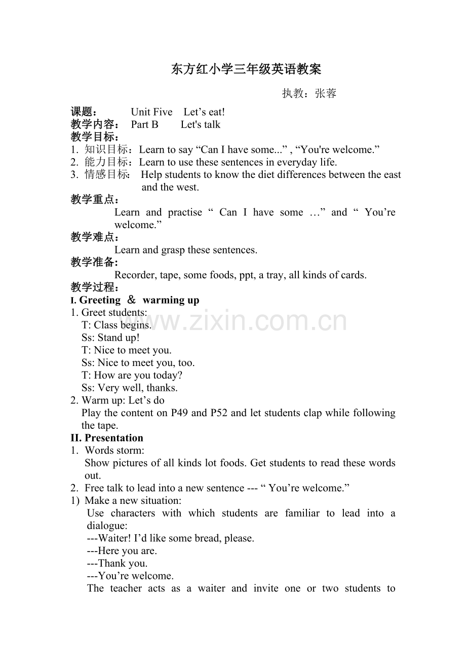 小学三年级英语上册第五单元教案.doc_第1页