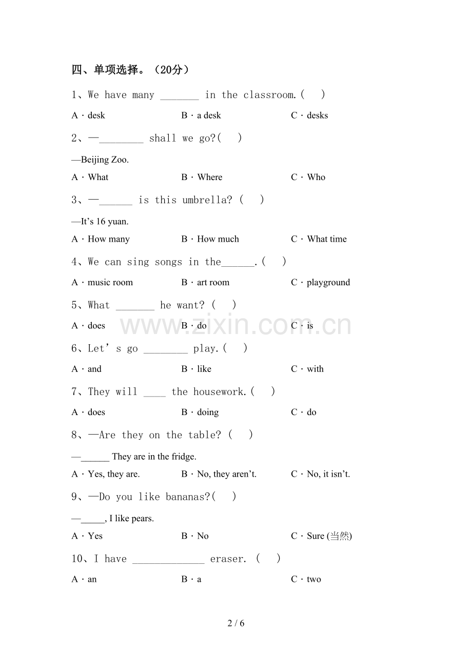 小学四年级英语上册期中试卷.doc_第2页