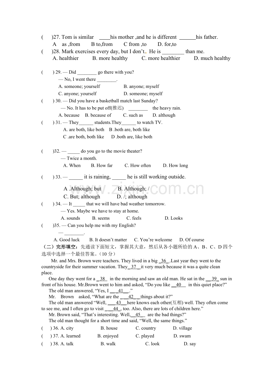 八年级英语考试题.doc_第3页