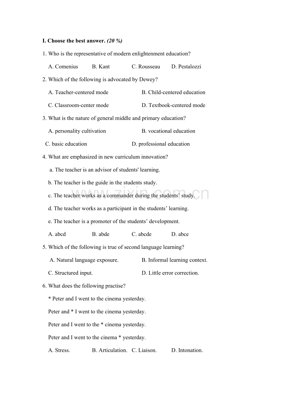 2021年英语青年教师教学基本功大赛笔试试题.doc_第1页