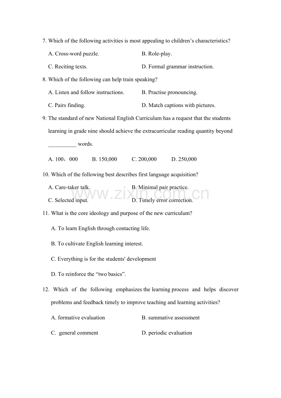 2021年英语青年教师教学基本功大赛笔试试题.doc_第2页