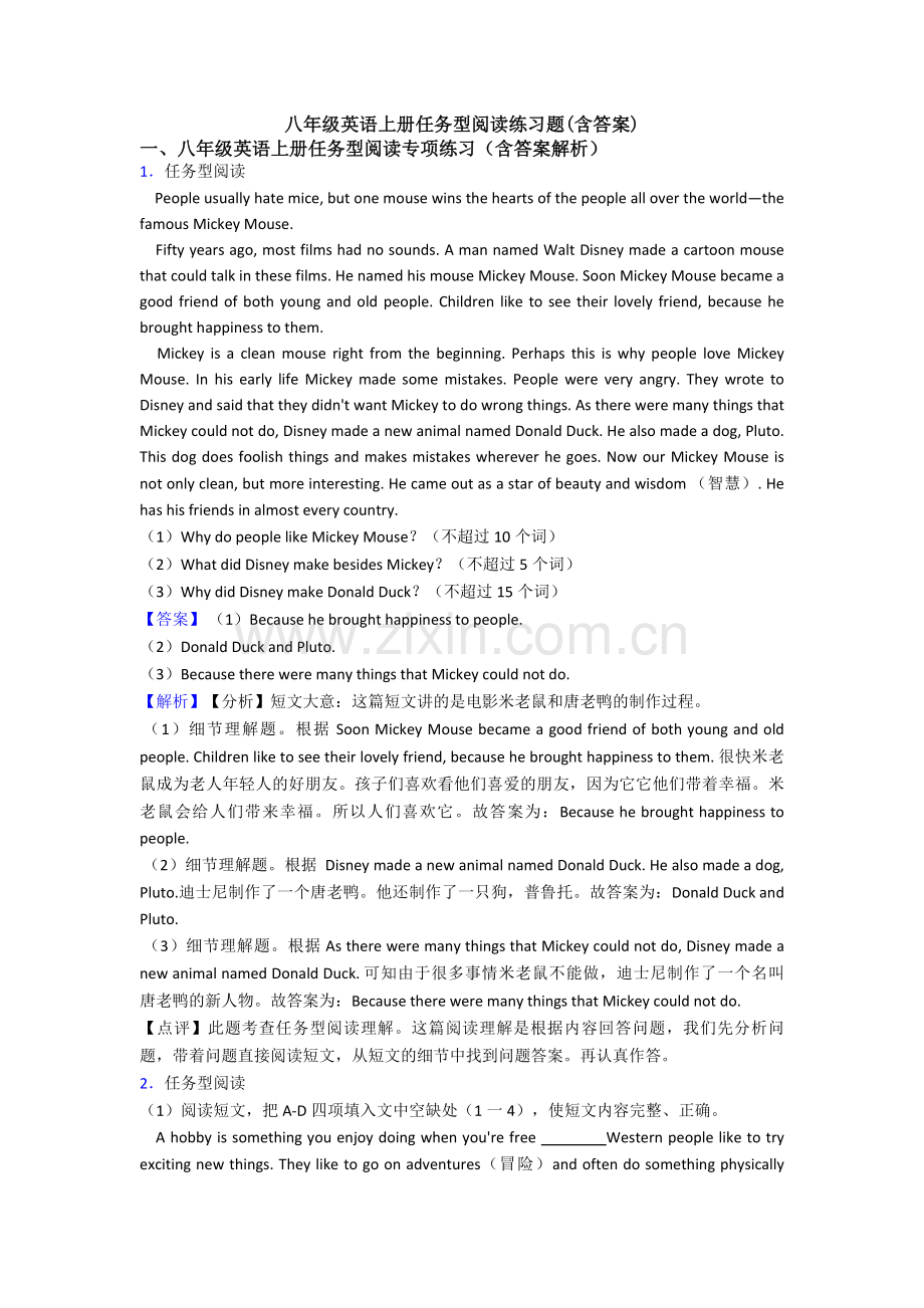 八年级英语上册任务型阅读练习题(含答案).doc_第1页