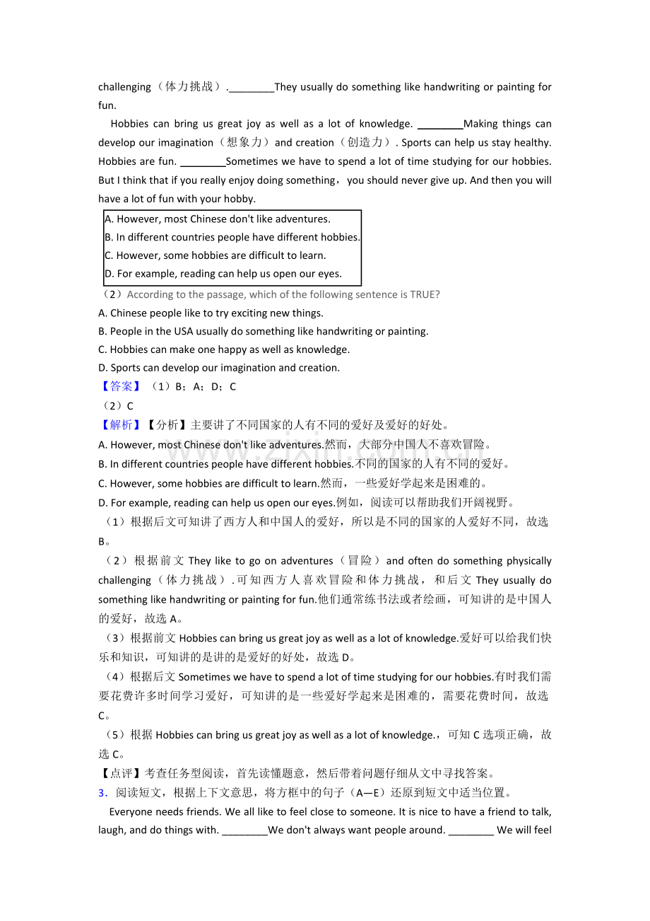 八年级英语上册任务型阅读练习题(含答案).doc_第2页