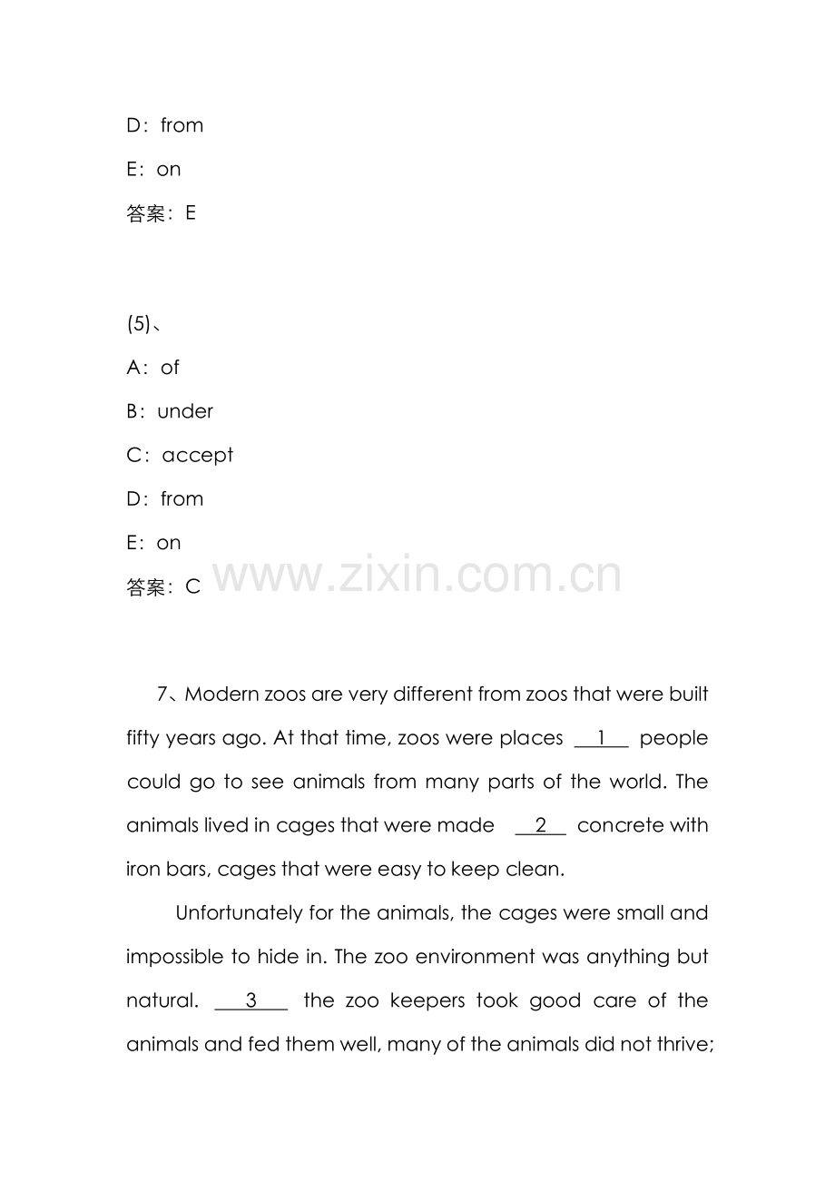 2023年大学英语B统考题库全真题目.doc_第3页