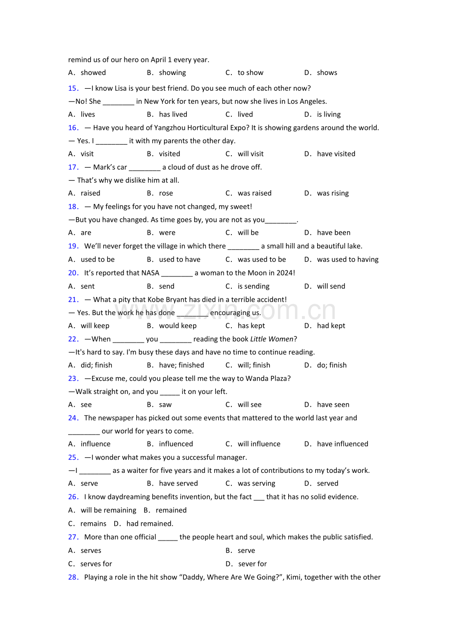 七年级语法知识—英语动词时态的易错题汇编附答案.doc_第2页