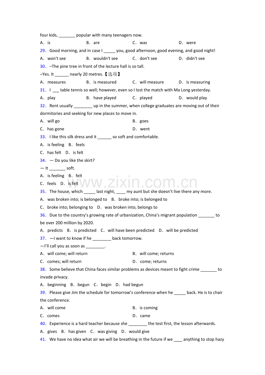 七年级语法知识—英语动词时态的易错题汇编附答案.doc_第3页