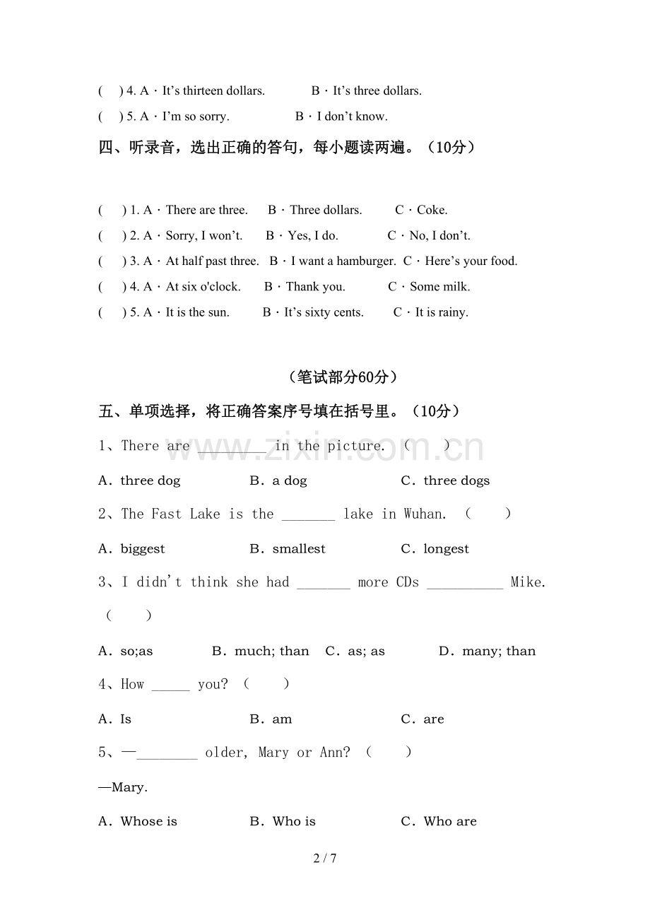 2021—2022年人教版六年级英语上册期中测试卷(含答案).doc_第2页