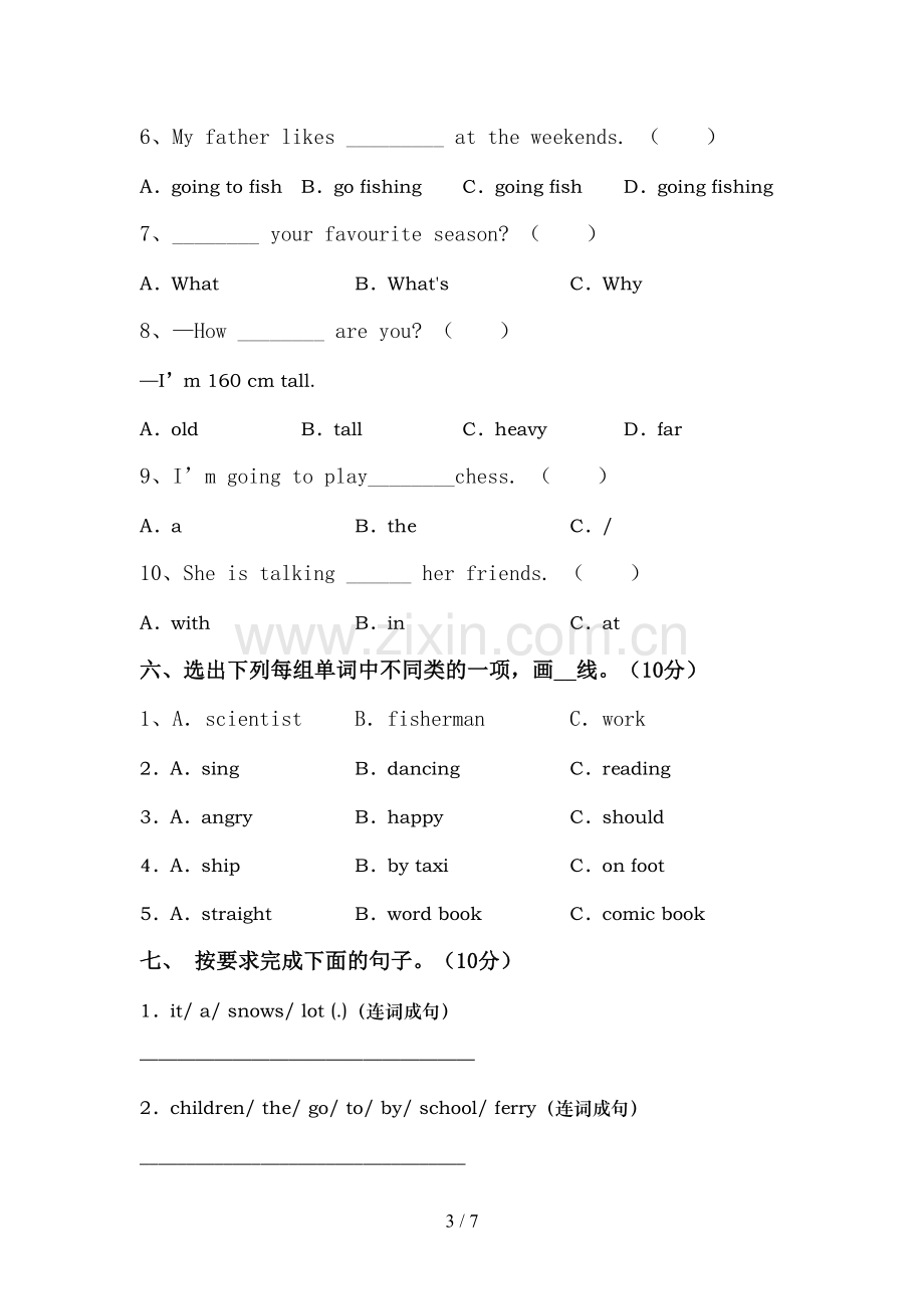 2021—2022年人教版六年级英语上册期中测试卷(含答案).doc_第3页