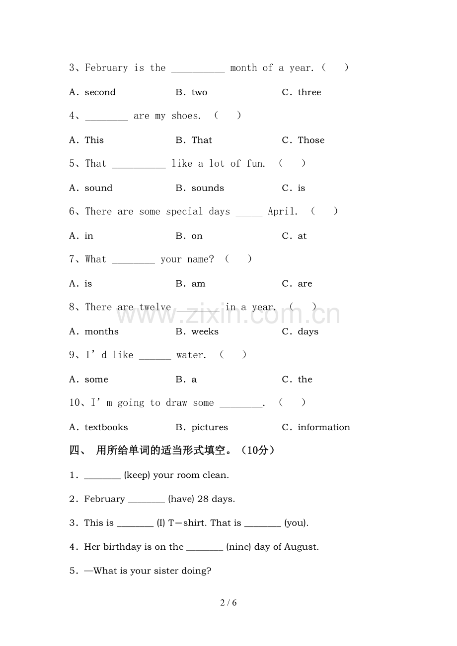 五年级英语上册期中考试卷.doc_第2页