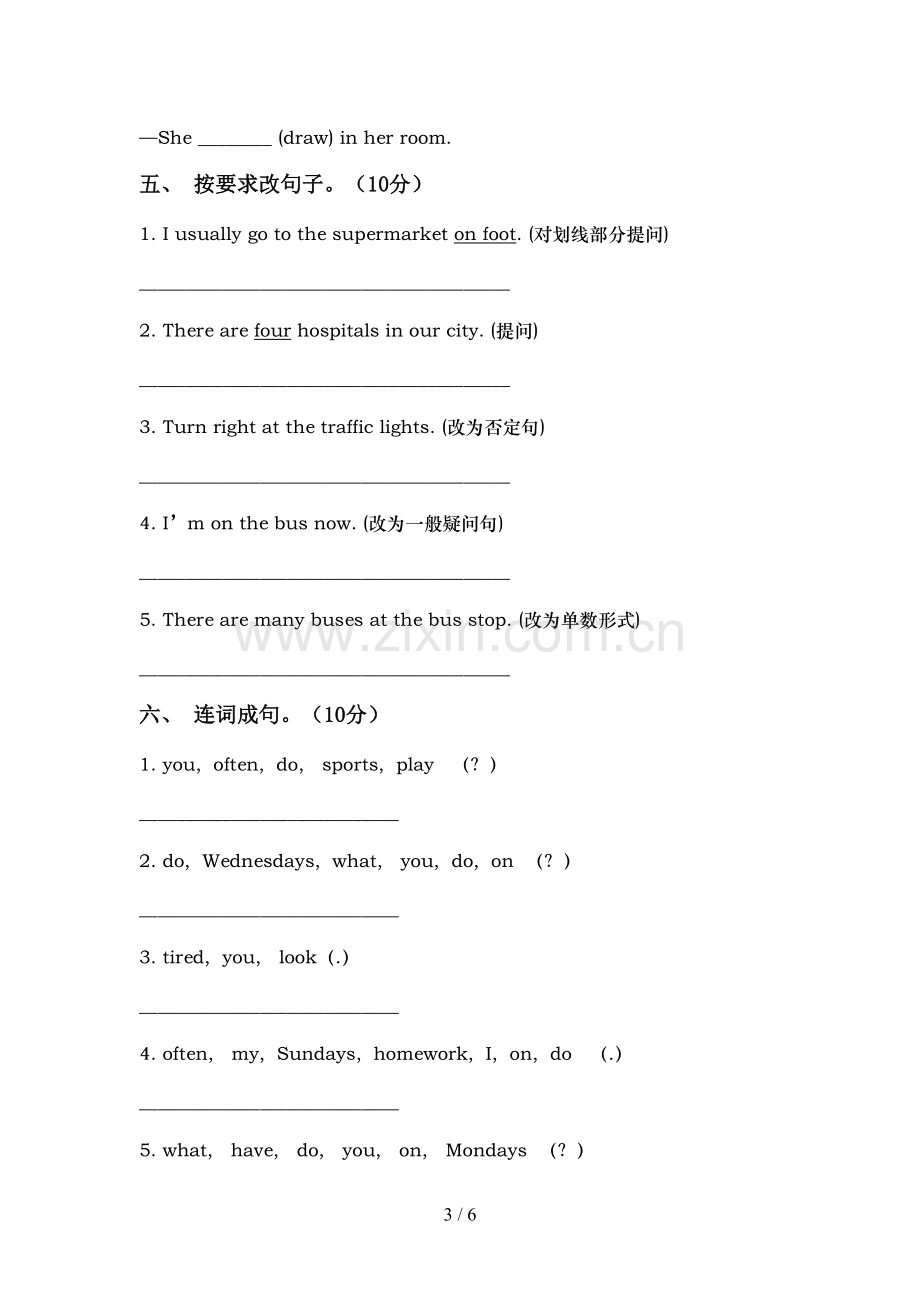 五年级英语上册期中考试卷.doc_第3页