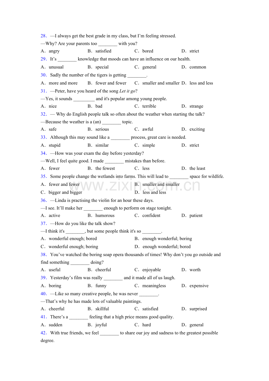 初三上册英语单项选择100题练习题含答案-及解析.doc_第3页