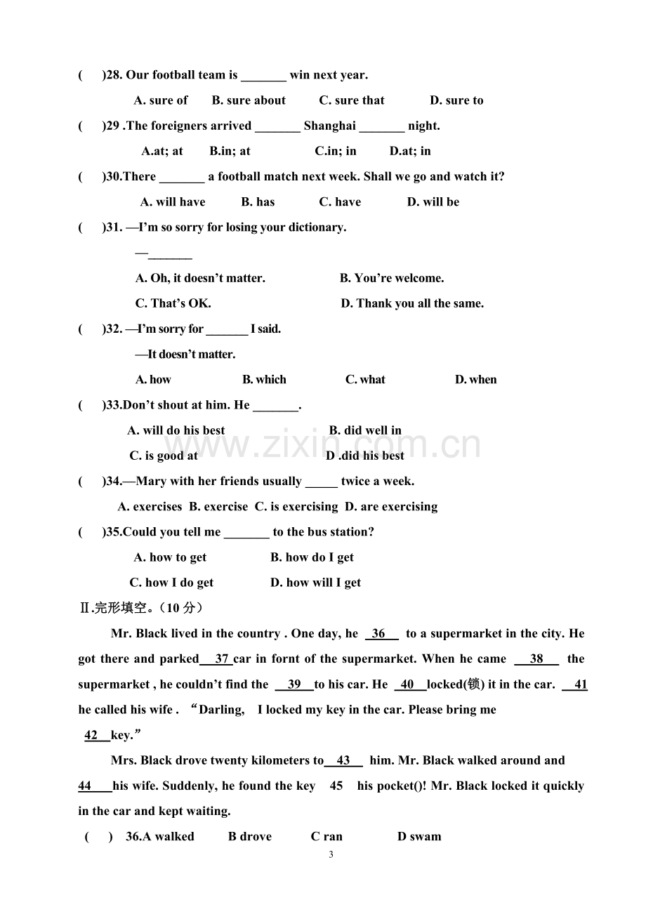 第一次月考八年级英语试题.doc_第3页