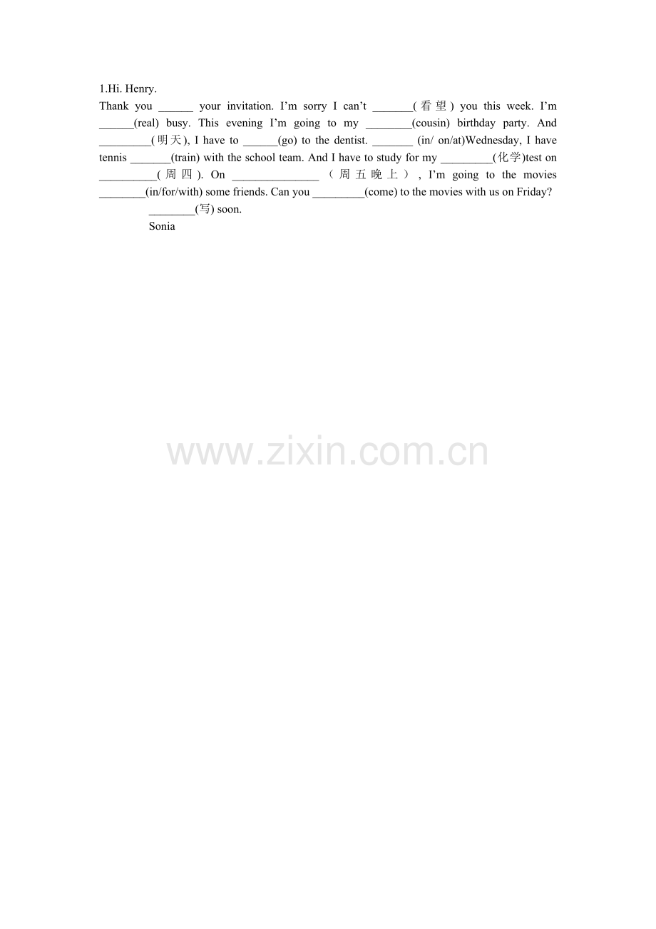 人教版八年级英语课文.doc_第3页