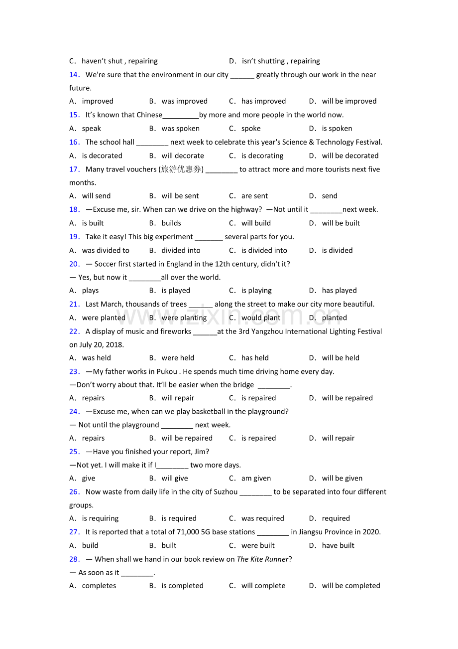 中考英语被动语态练习题含答案-含答案.doc_第2页