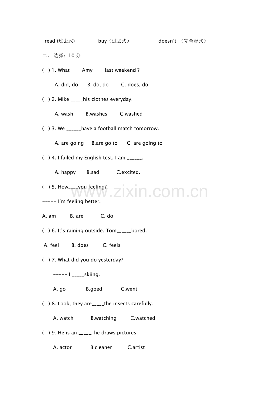 六年级下册英语期末测试题(含听力材料及答案).docx_第2页