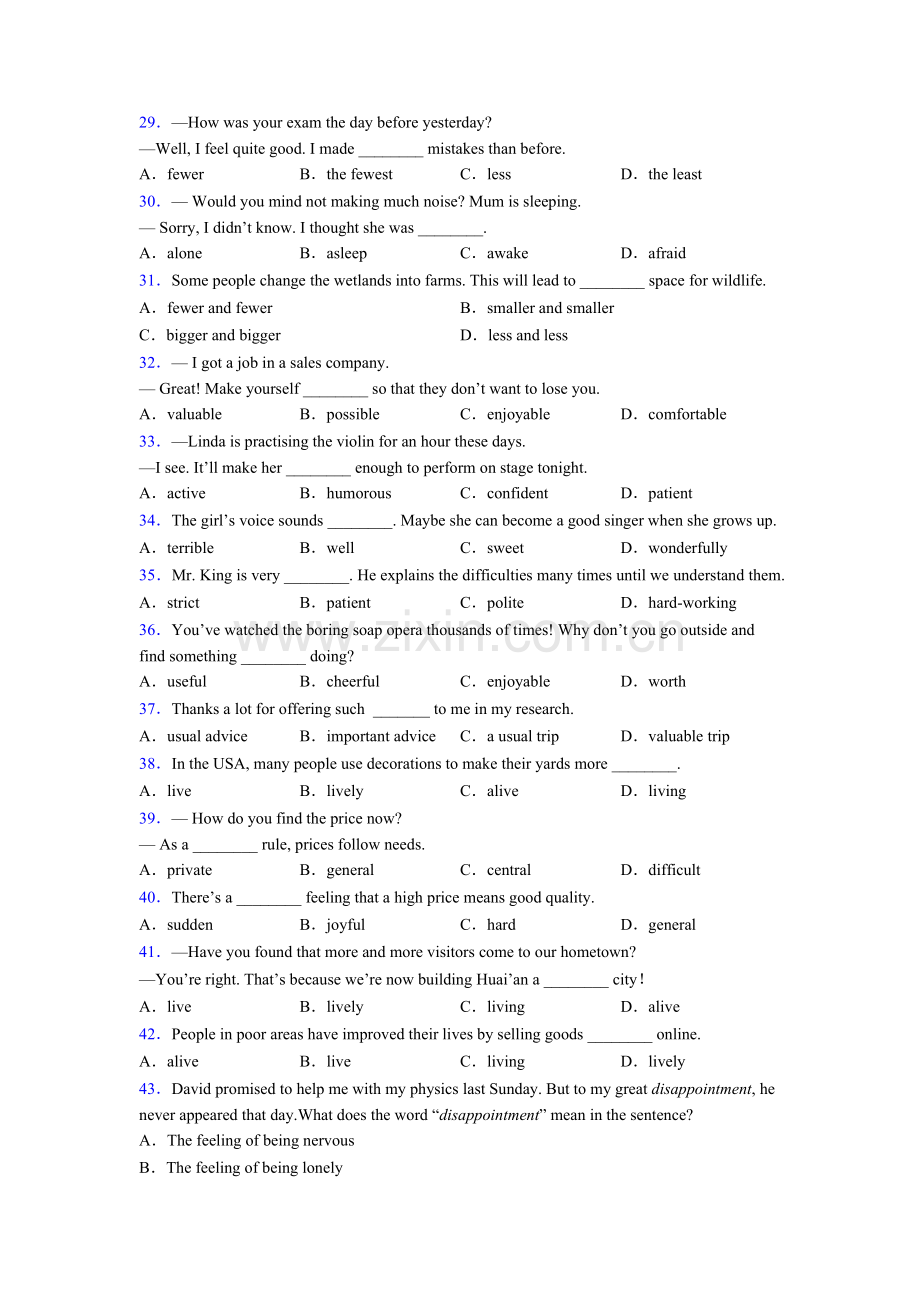 初一上册外研版英语单项选择100题专题(练习题含答案)含答案.doc_第3页