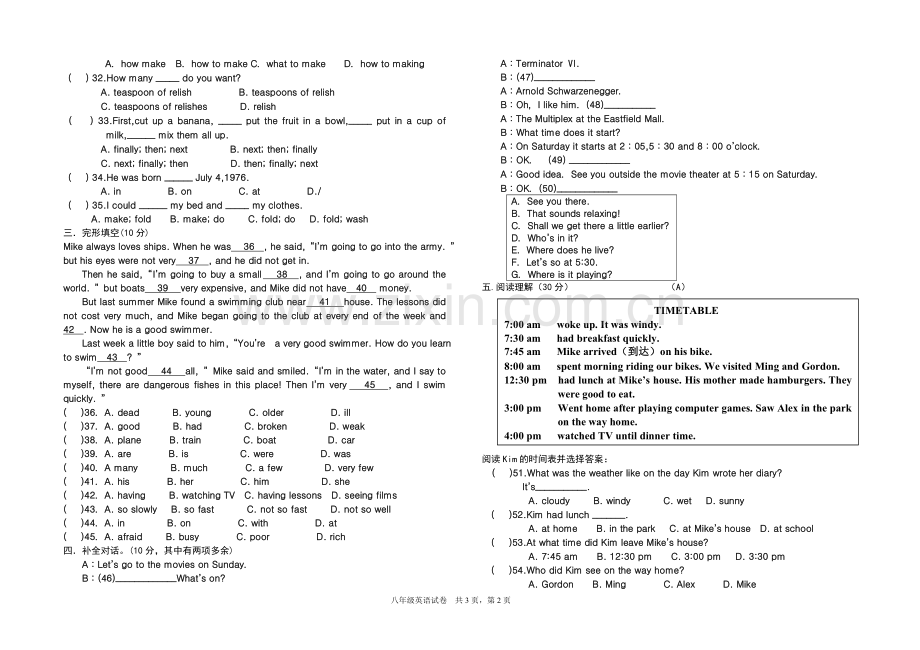 第一学期八年级期末英语.doc_第2页