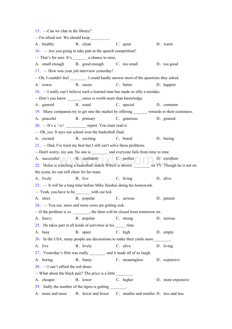 八年级下册北师大版英语单项选择100题练习题含答案.doc_第2页