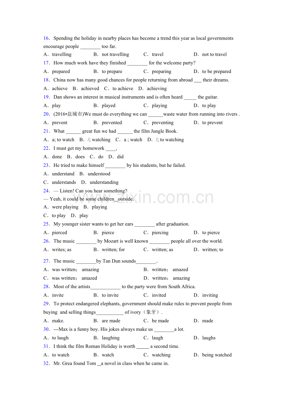 中考英语非谓语动词专项练习附答案.doc_第2页