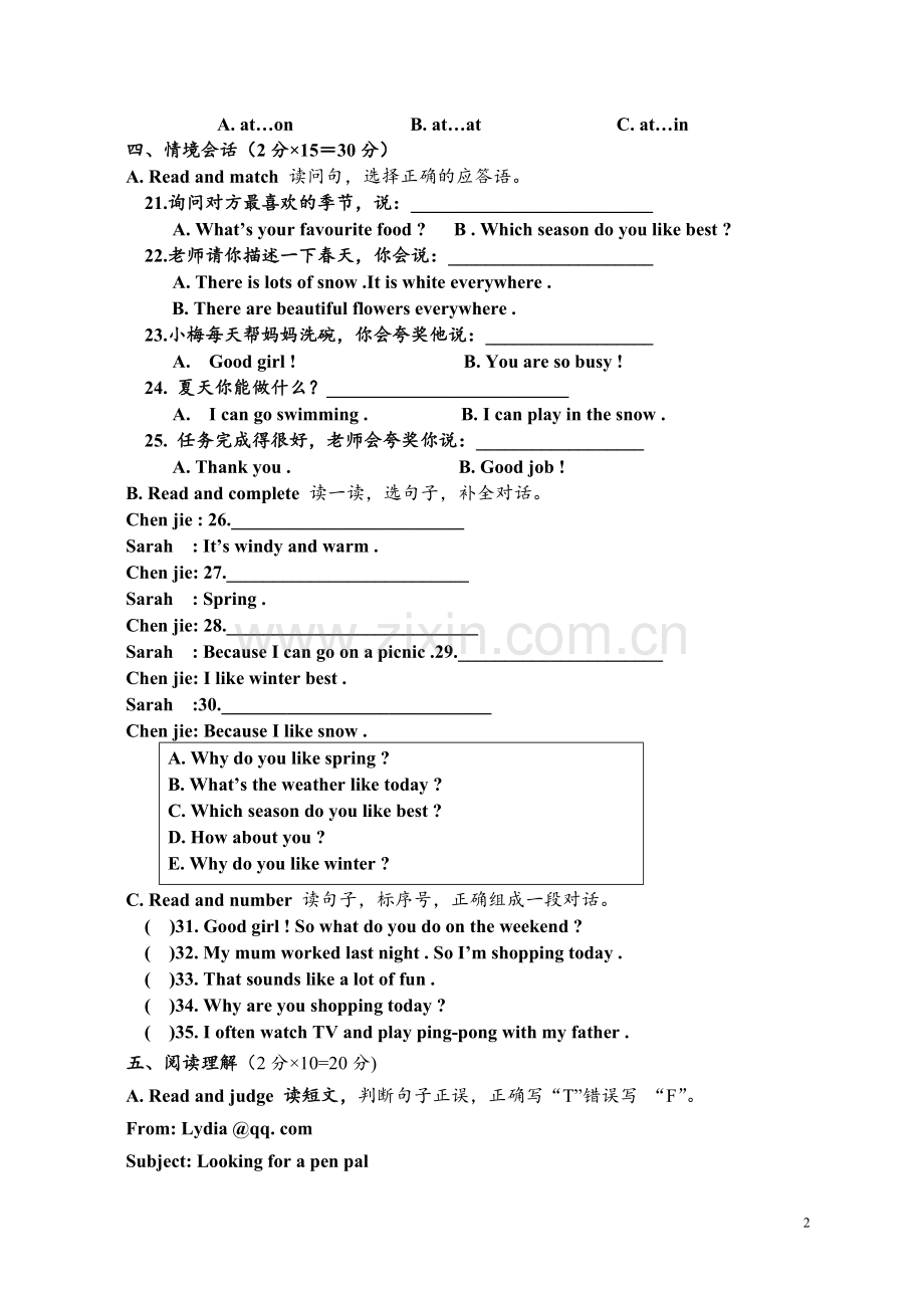 PEP五年级英语期中考试卷.doc_第2页