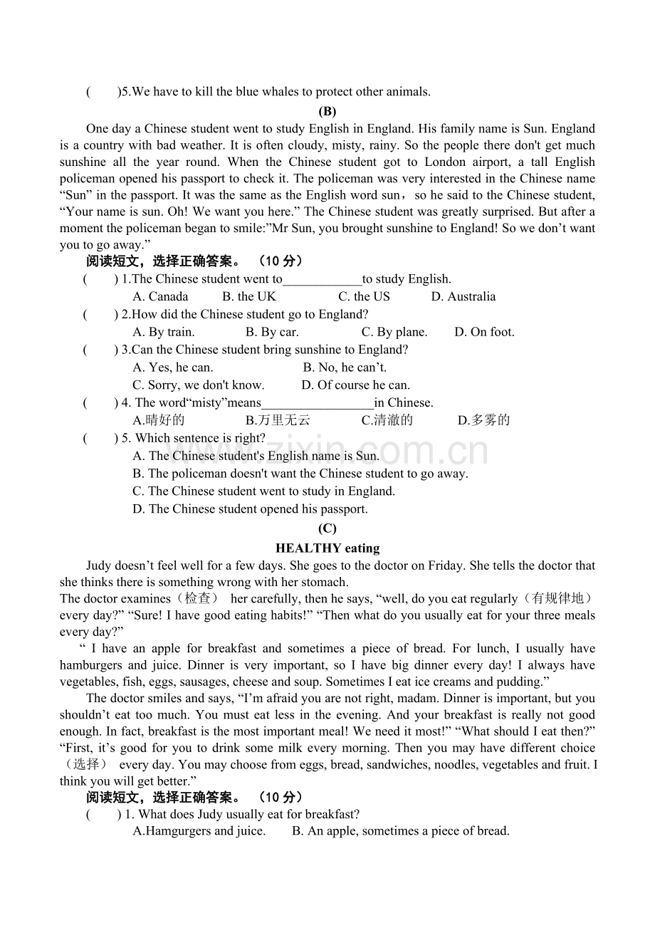 六年级英语听读竞赛试卷.doc_第3页