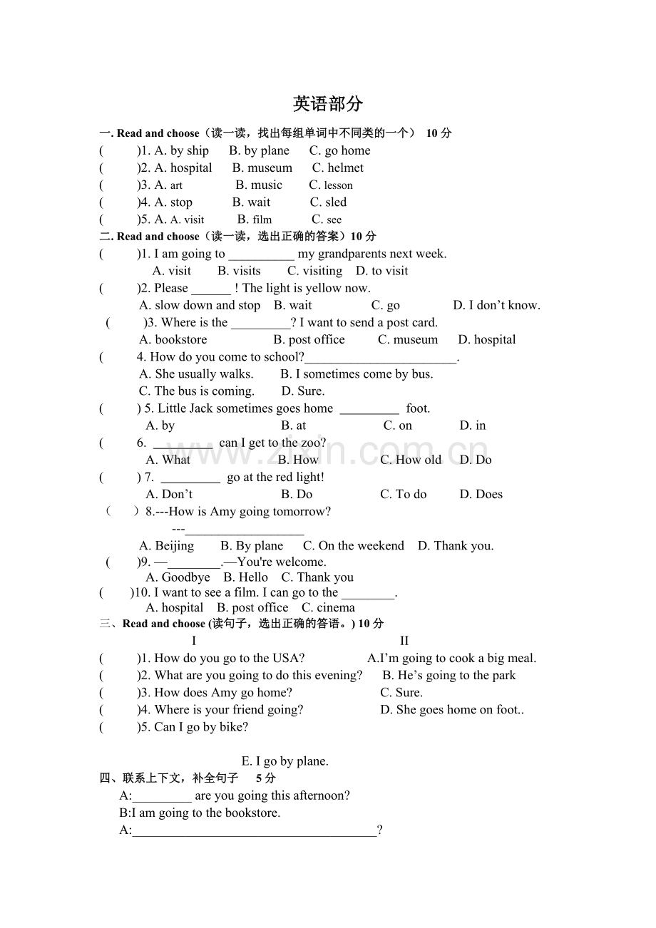 六年级上英语期中测试题.doc_第1页