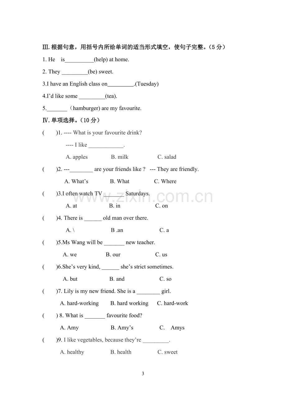 英语五年级上册期中试卷.doc_第3页