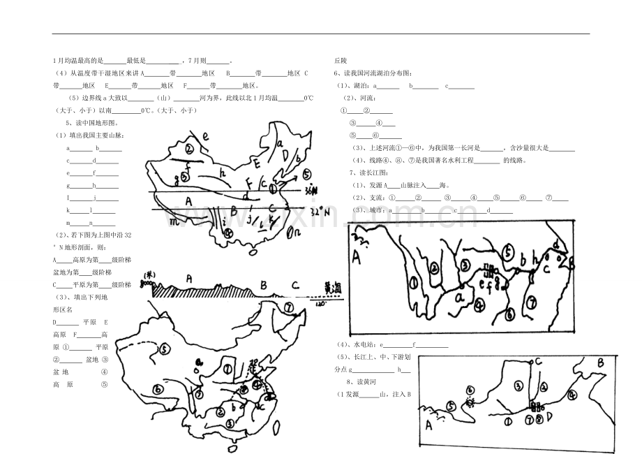 八年级地理上册-填图复习练习题(无答案).doc_第2页