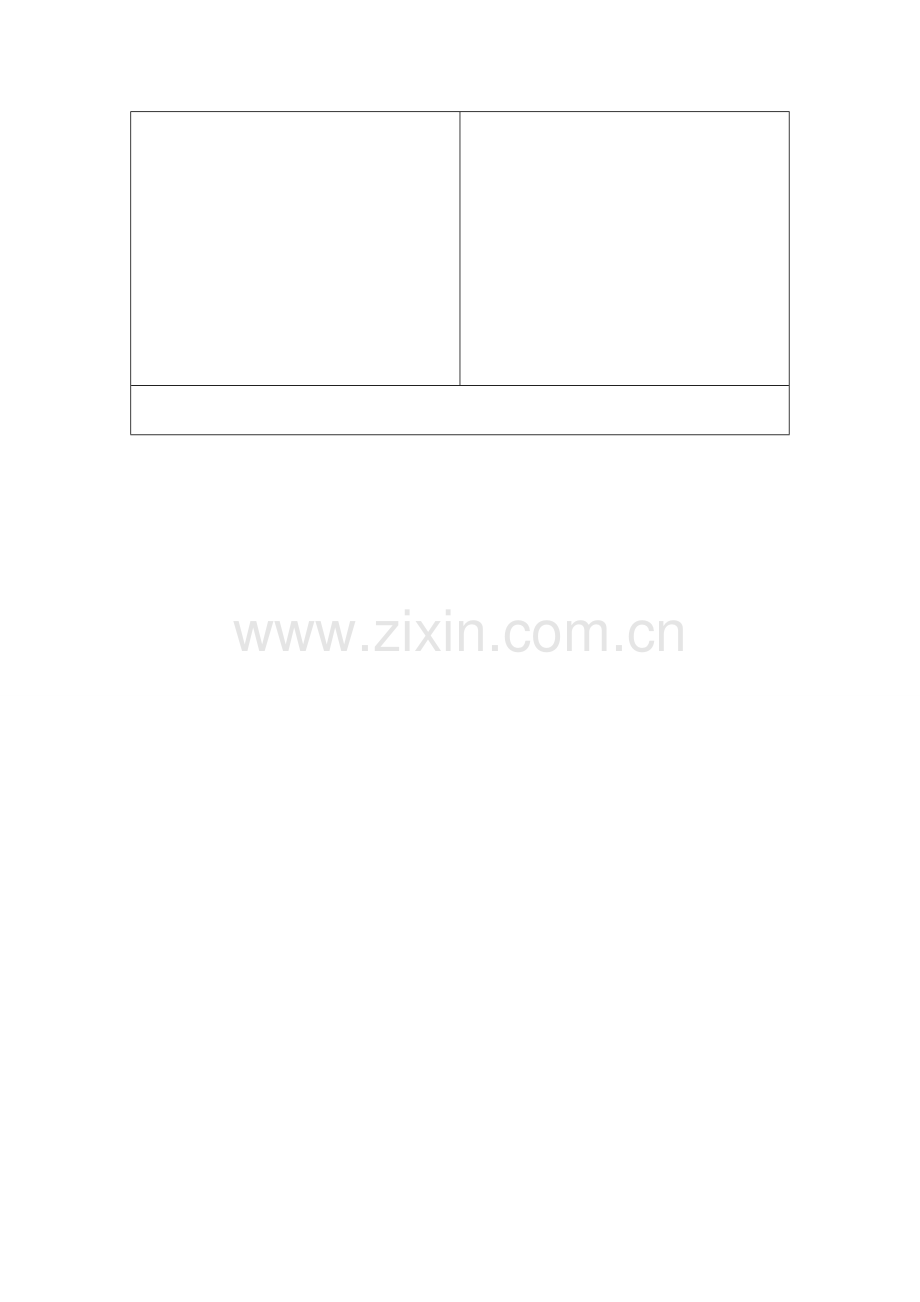 音乐课教案合唱.docx_第3页