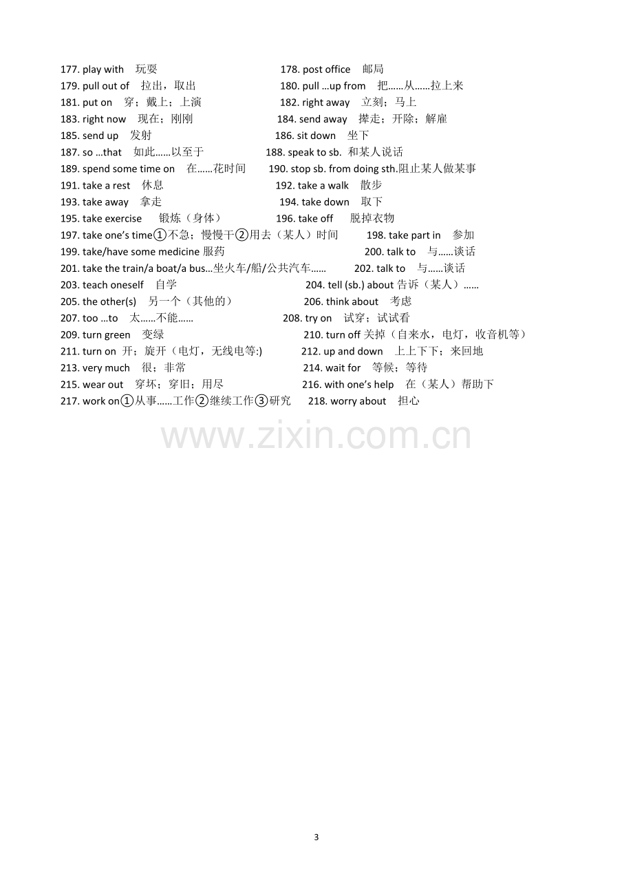 九年级英语常考短语.doc_第3页