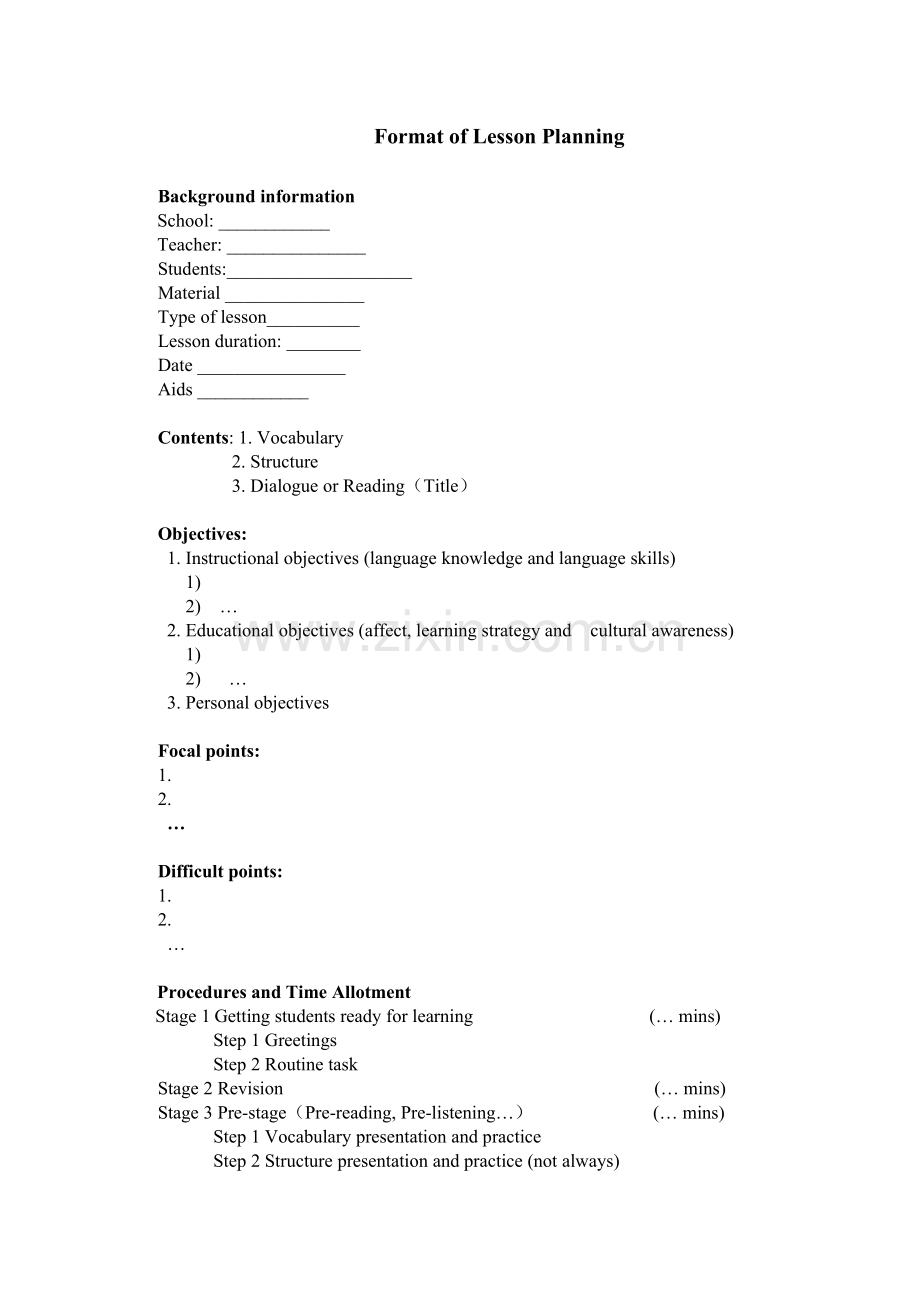 英语教案标准格式.doc_第1页