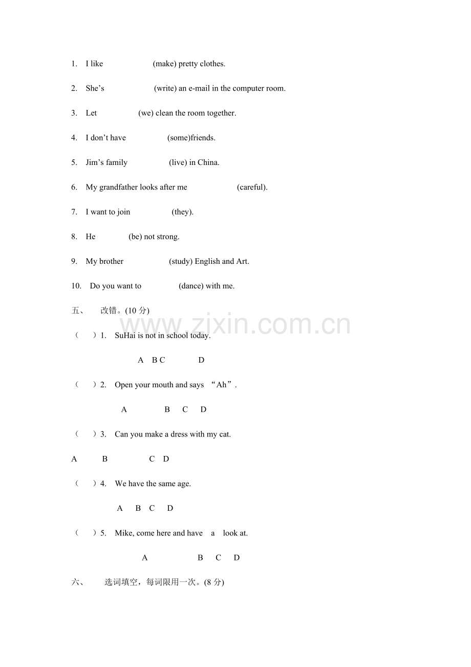 五年级英语期中测试.doc_第3页