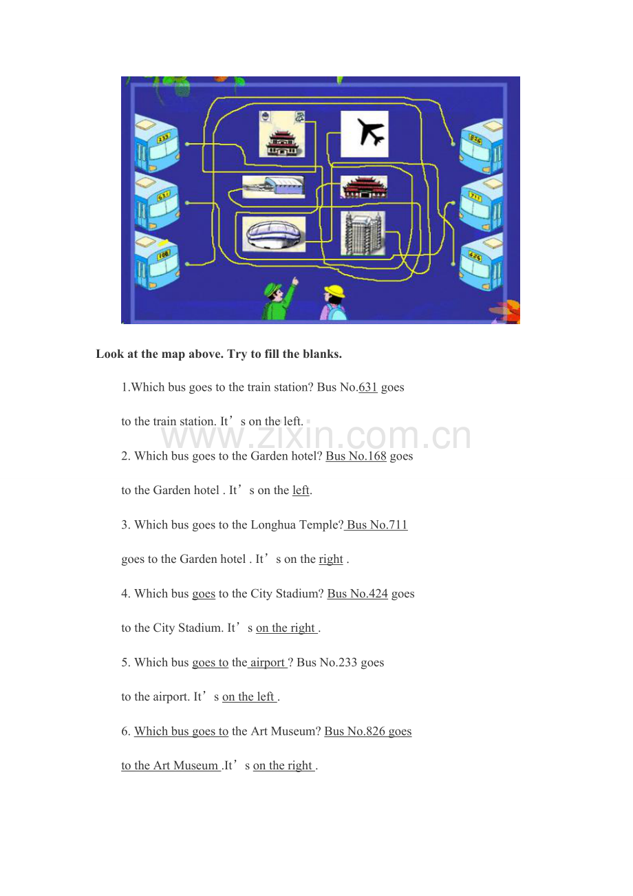 浅谈信息技术在英语复习课中的应用.doc_第3页