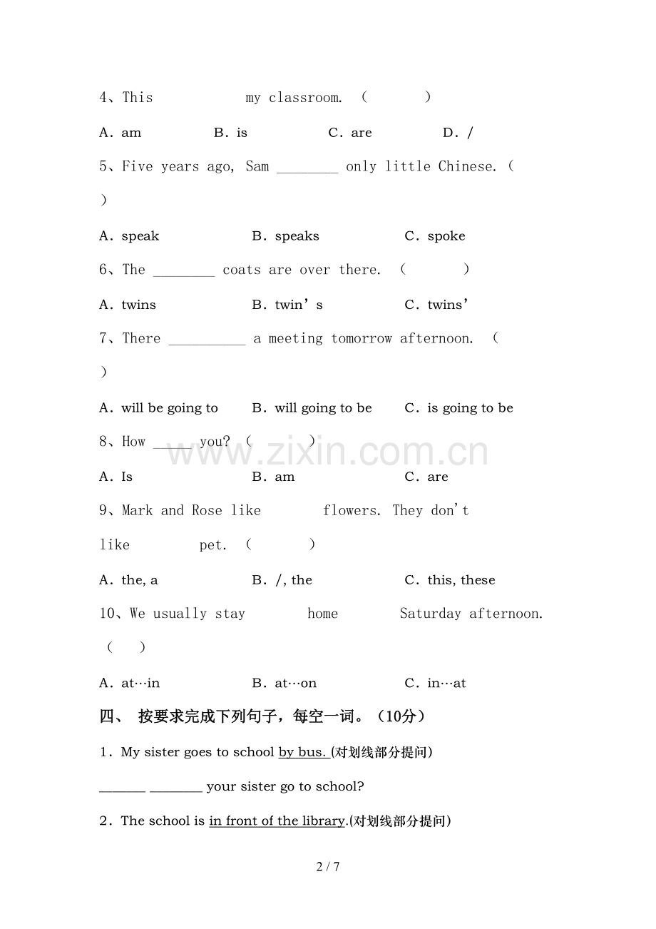 人教版六年级英语(上册)期中试题及答案.doc_第2页