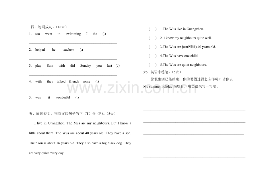 小学英语六年级（上）期中测试题.doc_第3页