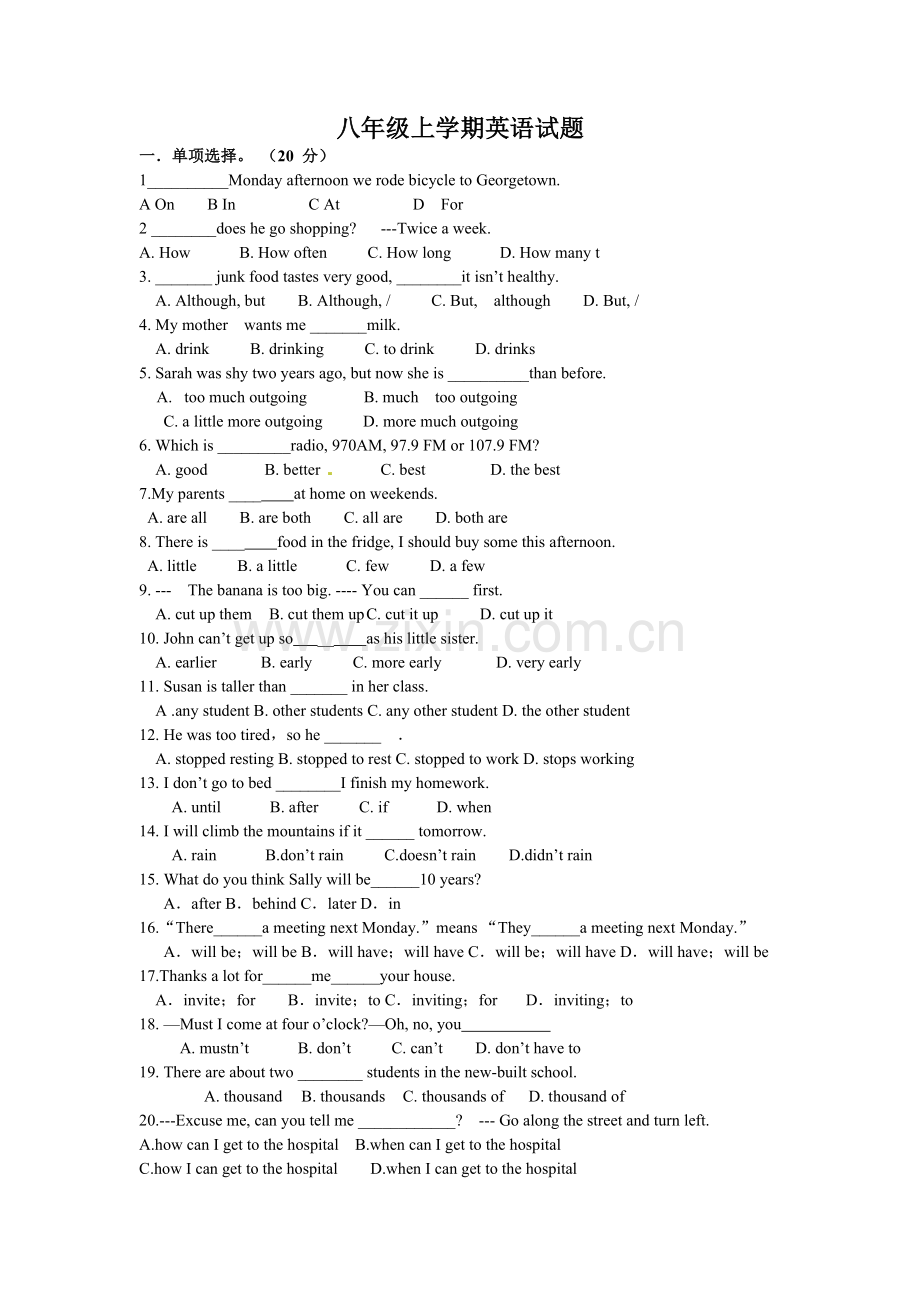 新人教版八年级英语上教版期末测试题.doc_第1页