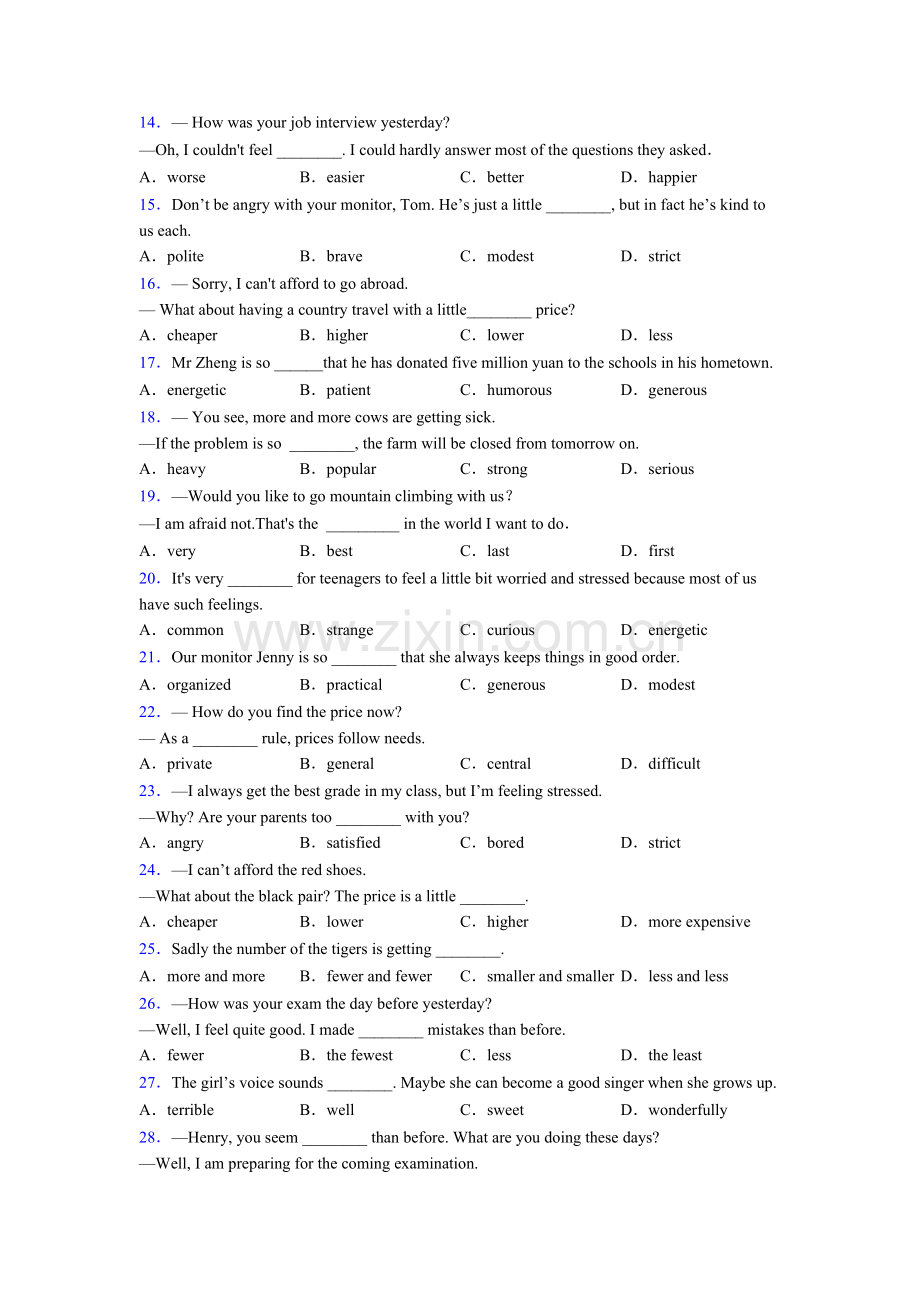 小学英语形容词辨析专项练习含答案.doc_第2页