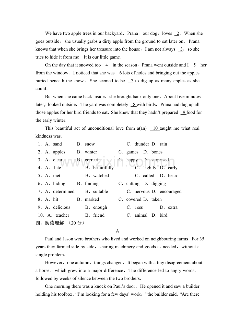 广州新版英语八年级下期末检测.doc_第3页