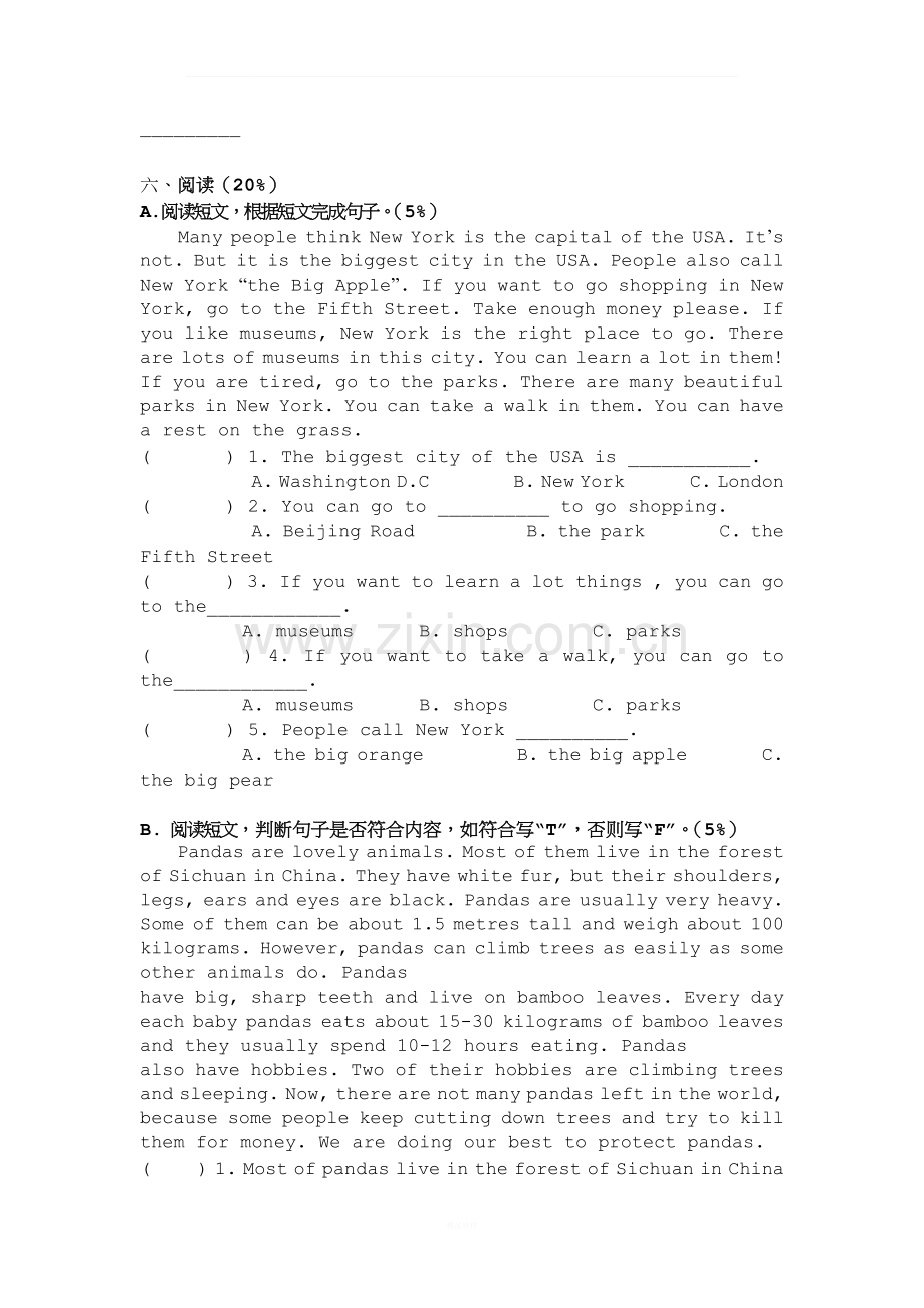 2017年广州黄埔区六年级下册英语期末测试卷含答案.docx_第3页