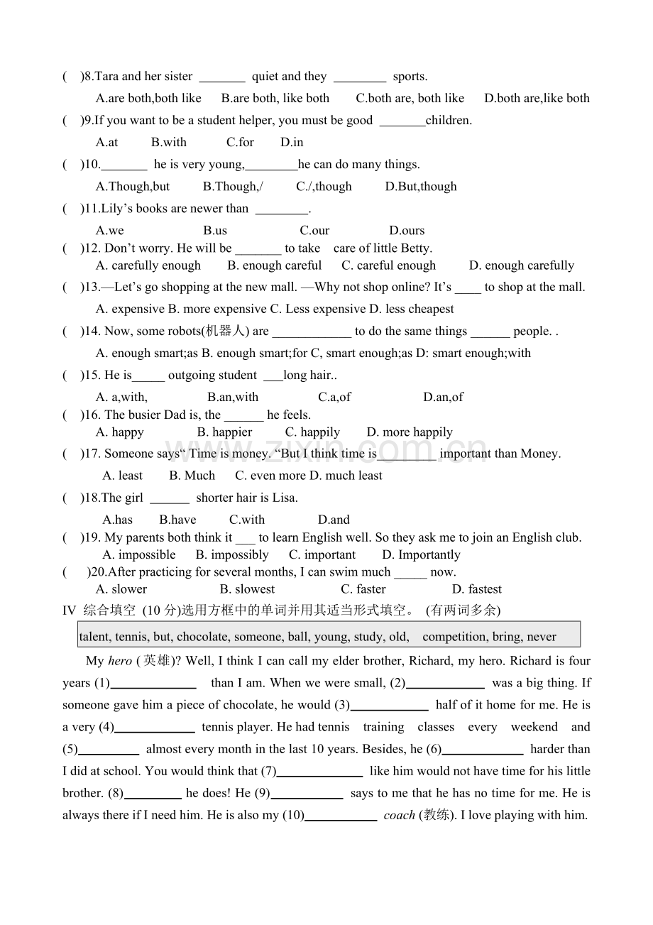 八年级英语第一学期培优四.doc_第2页