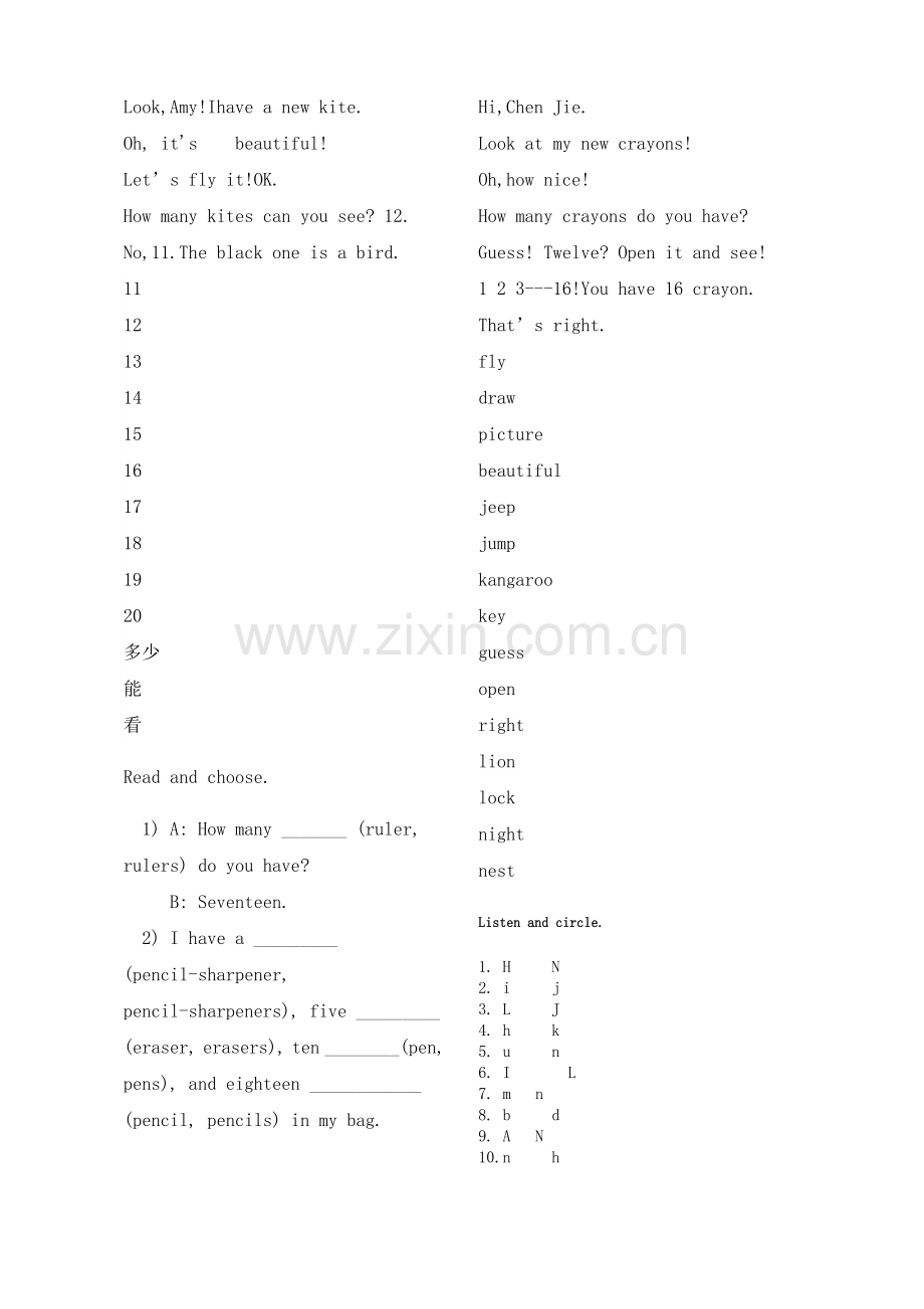 Pep三年级下听力练习.doc_第3页