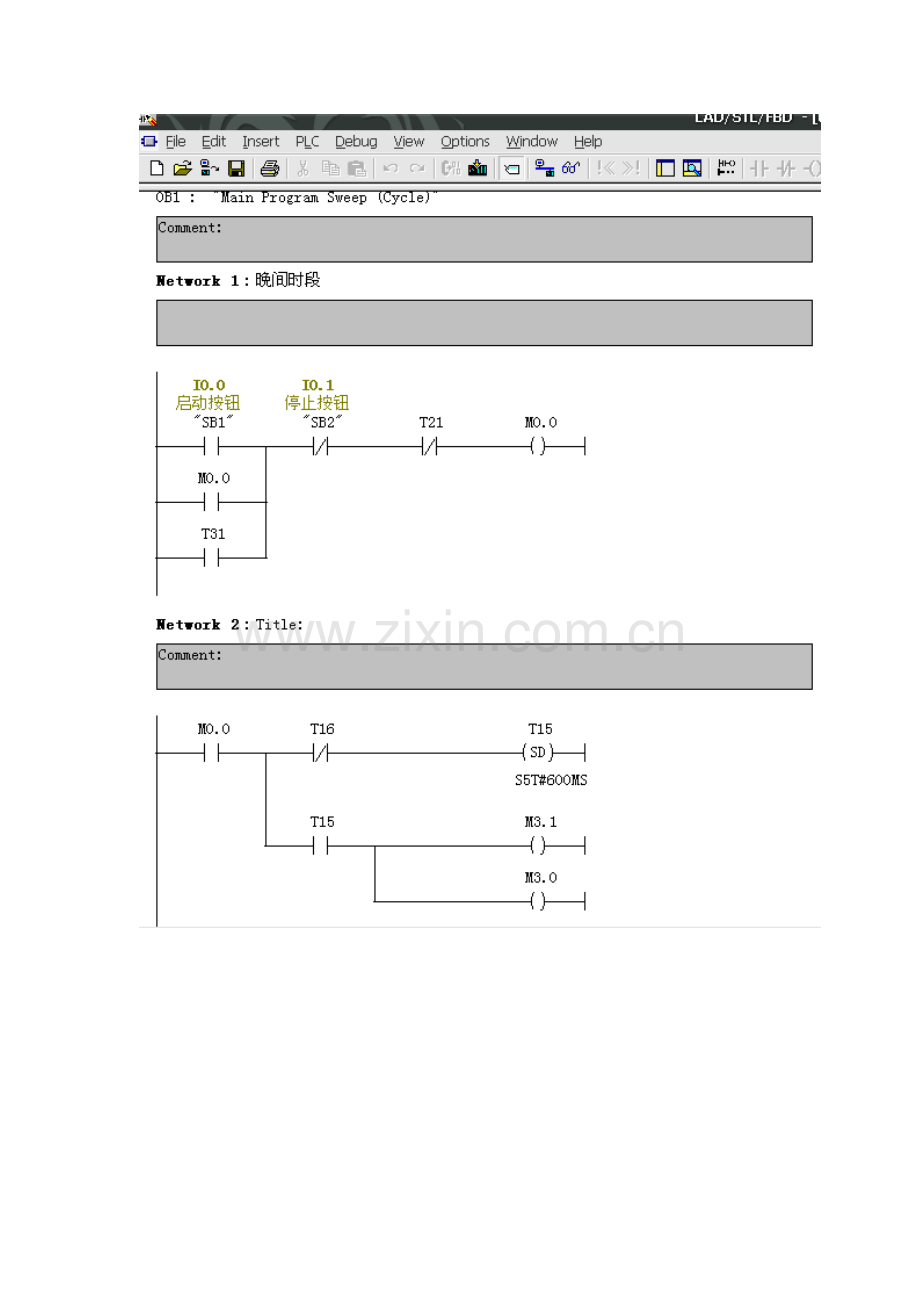 十字路口交通灯设计完整plc梯形图.doc_第1页