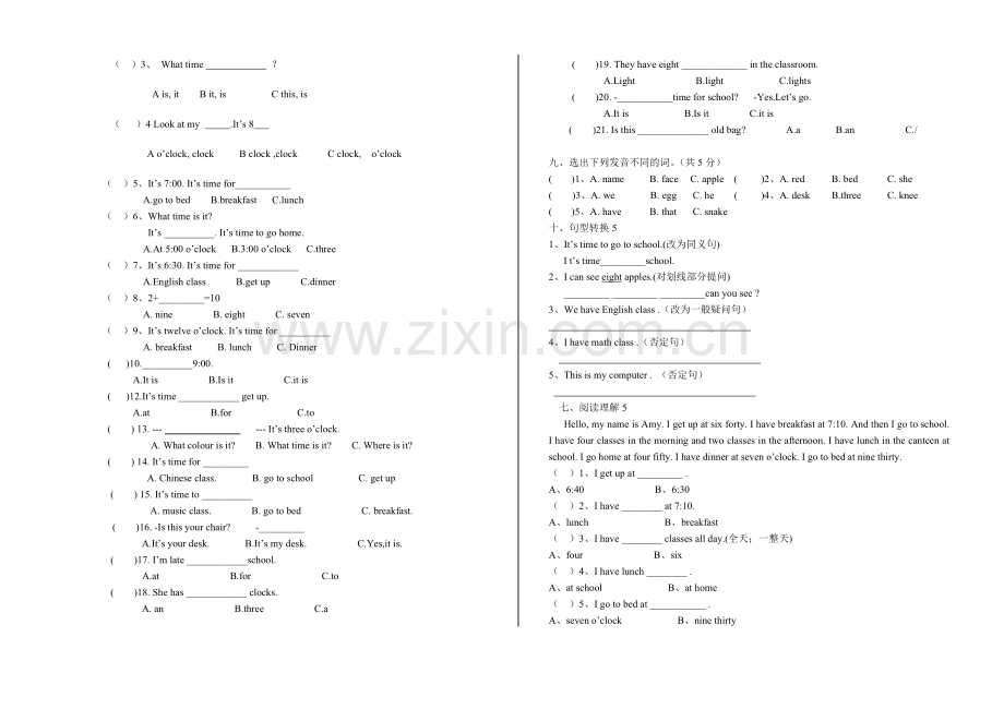 新PEP小学英语四年级下册第二单元测试题.doc_第2页