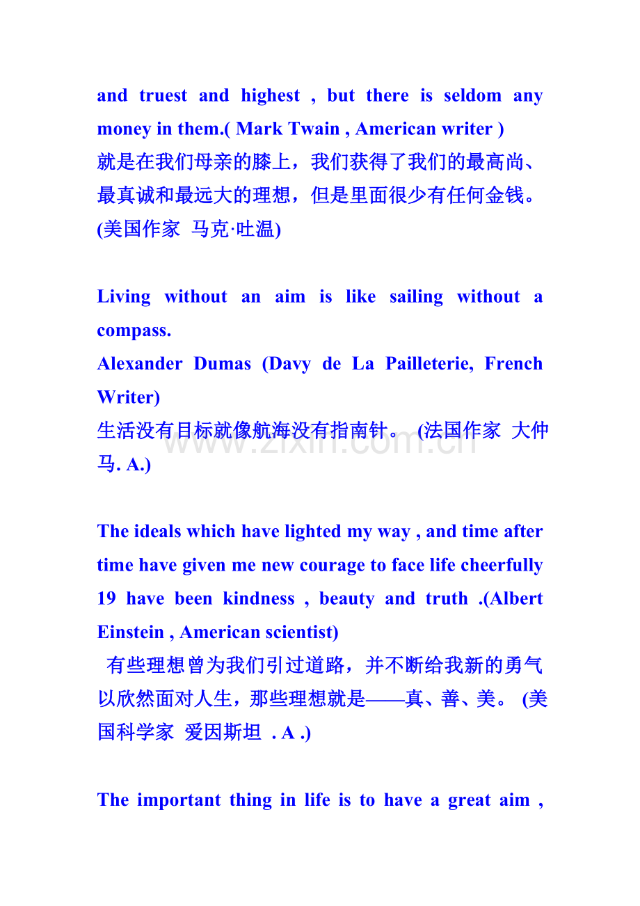 经典英文励志名言名句.doc_第3页